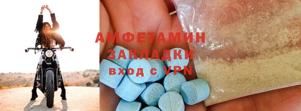 MDMA Premium VHQ Армянск