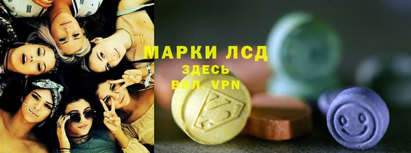 MDMA Premium VHQ Армянск