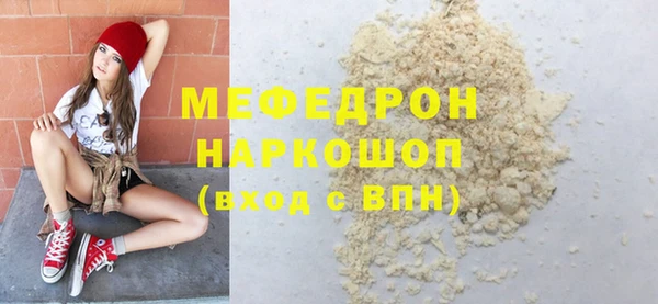 MDMA Premium VHQ Армянск