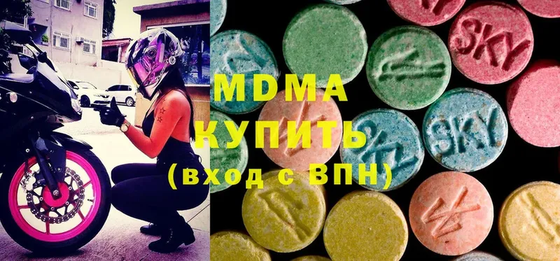 магазин  наркотиков  Карачаевск  hydra ссылка  MDMA crystal 